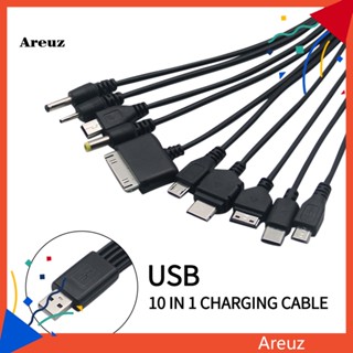 Are สายเคเบิลข้อมูล USB 10 ปลั๊ก 1 ลาก อเนกประสงค์ ชาร์จ USB หลายช่อง สําหรับบ้าน