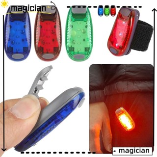 Mag ไฟท้ายจักรยาน LED อเนกประสงค์ 2 ชิ้น