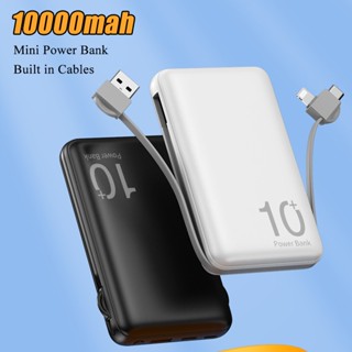 พาวเวอร์แบงค์ ขนาดเล็ก 10000mAh พร้อมสายชาร์จ แบบพกพา สําหรับสมาร์ทโฟน