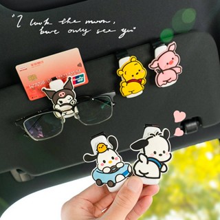 Car Glasses Clip Automotive Sun Louver Storage Multifunctional Car Sunglasses Holder Sun Visor Card Clips for Storage Jpld