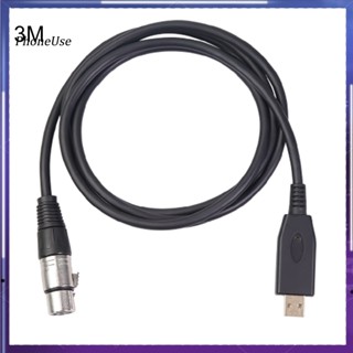 อะแดปเตอร์แปลงสายเคเบิ้ล USB Male to XLR Female สําหรับไมโครโฟน