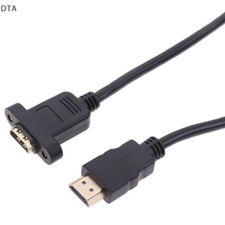 Dta สายเคเบิลต่อขยาย HDMI ตัวผู้ เป็นตัวเมีย ชุบทอง พร้อมสกรูยึดแผง 1 ชิ้น