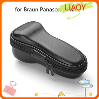 Liaoy กระเป๋าเก็บมีดโกนหนวด ทนทาน กันกระแทก สําหรับเดินทาง Braun