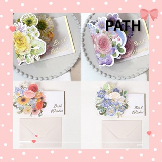 Path การ์ดเชิญ การ์ดอวยพรวันแม่ วันพ่อ 3D DIY