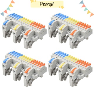 Pdony บล็อกเทอร์มินัล 3 in 15 Out 600 โวลต์ 28-12AWG DIY 4 ชิ้น