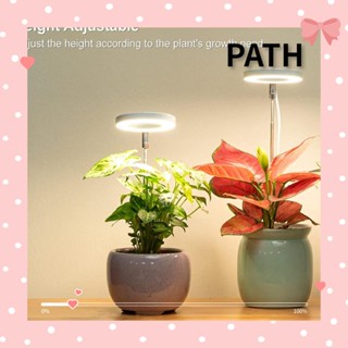 Path โคมไฟ LED สเปกตรัม เปิด/ปิดอัตโนมัติ ปรับระดับได้ สําหรับปลูกพืช