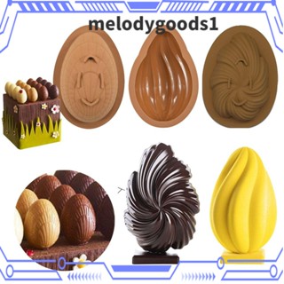 Melodygoods1 แม่พิมพ์ซิลิโคน รูปไข่อีสเตอร์ 3D สําหรับทําเค้ก เยลลี่