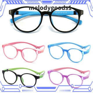 MELODYGOODS1 แว่นตาเด็ก แบบพกพา ชั้นเรียนออนไลน์ ป้องกันดวงตา กรอบเบาพิเศษ