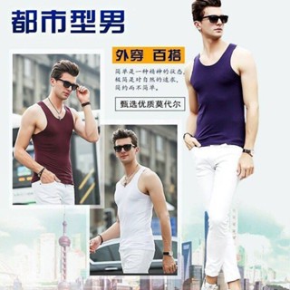 Spot high quality] quality mens seamless vest mens ice silk round collar thin style sports slim elastic sweat absorption sleeveless underwear