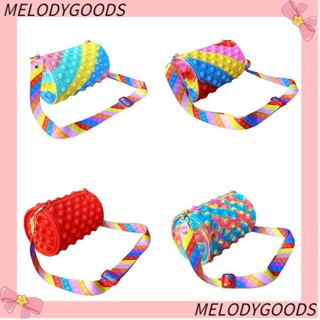 Melodg Pop Fidget ของเล่นคลายเครียด ​กระเป๋าถือ กระเป๋าบีบกด บรรเทาความเครียด สีรุ้ง