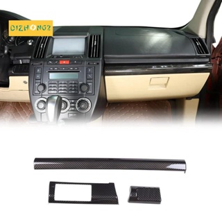 สติกเกอร์คาร์บอนไฟเบอร์ ABS 3 ชิ้น สําหรับ Land Rover Freelander 2 2007-2015