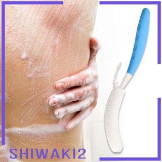 [Shiwaki2] แปรงอาบน้ํา ด้ามจับยาว สะดวกสบาย สําหรับผู้สูงอายุ ผู้ชาย ผู้หญิง