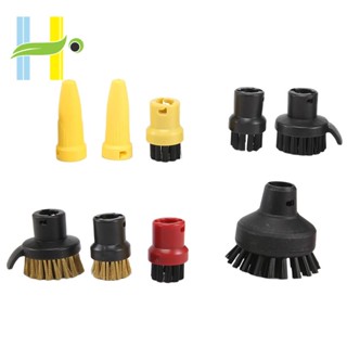 อุปกรณ์เสริมหัวฉีดไอน้ํา ทรงกลม สําหรับ Karcher SC3 SC1 SC2 SC4 SC5 SC7 CTK10