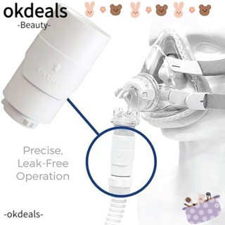 Okdeals อะแดปเตอร์เชื่อมต่อท่อ CPAP อุปกรณ์เสริม สําหรับผู้ใหญ่