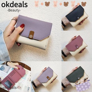 Okdeals กระเป๋าสตางค์ใบสั้น หนัง PU ทรงคลัทช์ ทรงสี่เหลี่ยม สําหรับผู้หญิง