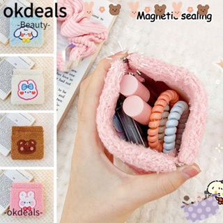 OKDEALS กระเป๋าเครื่องสําอาง ผ้ากํามะหยี่ขนนิ่ม ขนาดเล็ก