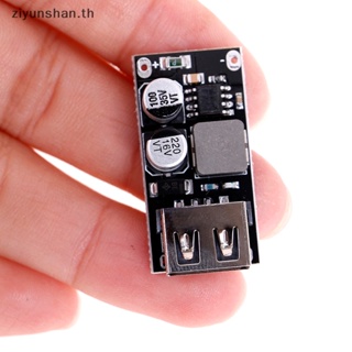 Ziyunshan QC 3.0 2.0 โมดูลบอร์ดชาร์จโทรศัพท์ usb ชาร์จเร็ว DIY