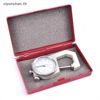 Ziyunshan เครื่องวัดความหนากระดาษหนัง สําหรับกระดาษหนัง