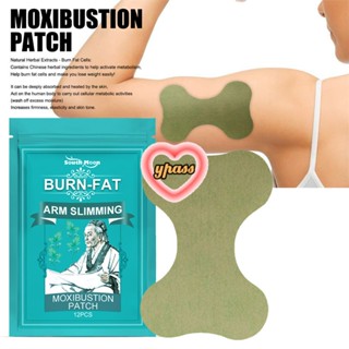 CYREAL 12pcs Thin Arm Moxibustion Paste Slimming Down สติกเกอร์ประคบร้อนผลิตภัณฑ์กระชับสัดส่วนเพื่อเผาผลาญไขมันลดน้ำหนัก Patch