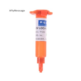 Afl TP-2500 กาว UV LOCA กาวใส สําหรับเลนส์กระจก โทรศัพท์มือถือ TH