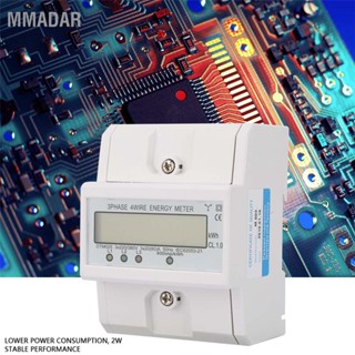 MMADAR 220/380V 20‑80A การใช้พลังงาน มิเตอร์ไฟฟ้าดิจิตอล 3 เฟส 4P KWh Meter พร้อม LCD