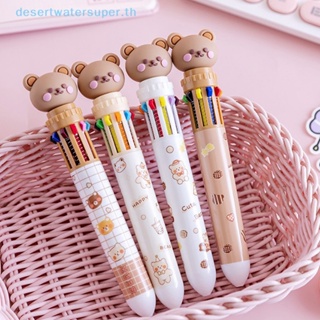 Dws Kawaii ปากกาลูกลื่น ซิลิโคน ลายการ์ตูนหมี 10 สี สําหรับโรงเรียน สํานักงาน