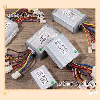 ❀เรียบง่าย❀ ตัวควบคุมมอเตอร์จักรยานไฟฟ้า 24V 36V 48V 250W 350W 500W 800W 8 แบบ คุณภาพสูง