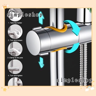 SIMPLE ที่วางหัวฝักบัวอาบน้ํา 360° รางสไลด์บาร์ พร้อมตะขอ แบบเปลี่ยน