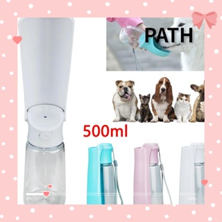 PATH ขวดน้ํา กันรั่วซึม พับได้ ไร้ BPA ขนาด 550 มล. สําหรับสุนัข เดินทาง