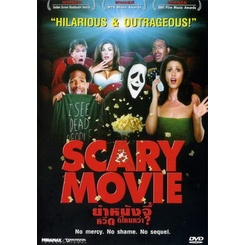 DVD Scary Movie (จัดชุดรวม 5 ภาค) (เสียง ไทย/อังกฤษ | ซับ ไทย/อังกฤษ) หนัง ดีวีดี