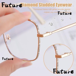 FUTURE Anti-Blue Light Retro Square Myopia Glasses