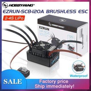 Hobbywing ตัวควบคุมความเร็วไฟฟ้า ไร้แปรงถ่าน 120A ESC EZRUN WP SC8 120A 2-4S Lipo ESC กันน้ํา สําหรับรถบังคับ 1/8 1/10