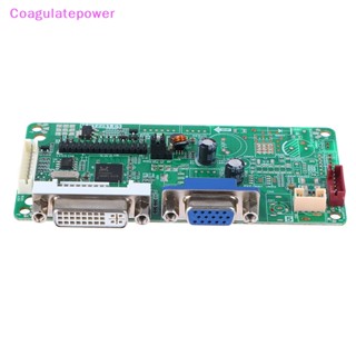 Coa สําหรับ M.RT2281.บอร์ดไดรฟ์หน้าจอ LCD E5 2281 DVI+VGA อุปกรณ์เสริม แบบเปลี่ยน