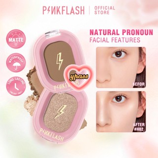 แป้งไฮไลท์ CYREAL Pinkflash Ohmyshow เนื้อนุ่ม มีชิมเมอร์สำหรับแต่งหน้า