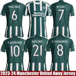 เสื้อกีฬาแขนสั้น ลายทีมฟุตบอล Away Jersey Antony Martinez Mount Fernandes Rashford Sancho ทรงหลวม พลัสไซซ์ 2023-2024