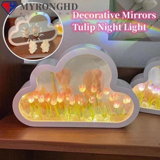 Myronghd โคมไฟตั้งโต๊ะ รูปดอกทิวลิป เมฆ ของขวัญ สําหรับตกแต่งโต๊ะ DIY