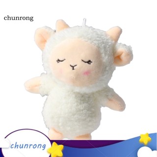 Chunrong จี้ตุ๊กตาแกะ สําหรับตกแต่งรถยนต์