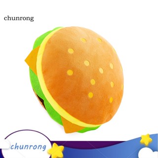 Chunrong หมอนตุ๊กตา รูปแฮมเบอร์เกอร์จําลอง สําหรับตกแต่งบ้าน โซฟา