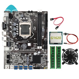 เมนบอร์ดขุดเหมือง B75 BTC G1620 CPU+2XDDR3 4GB 1333Mhz RAM+พัดลมระบายความร้อน LGA1155 8GPU PCI-E 1X16X USB3.0