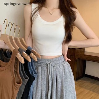 [springevenwell] เสื้อชั้นในสตรี สีพื้น แขนกุด ทรงสลิม รับลมร้อน