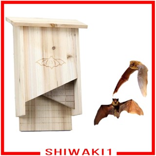 [Shiwaki1] กล่องบ้านค้างคาว ติดตั้งง่าย ขนาดใหญ่ สําหรับสวนหลังบ้าน กลางแจ้ง