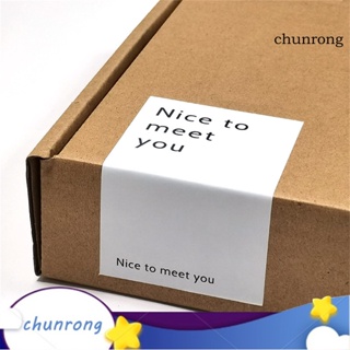 Chunrong สติกเกอร์ซีล ลอกออกง่าย ติดทนนาน ไม่ซีดจาง มีกาวในตัว สําหรับตกแต่งเบเกอรี่