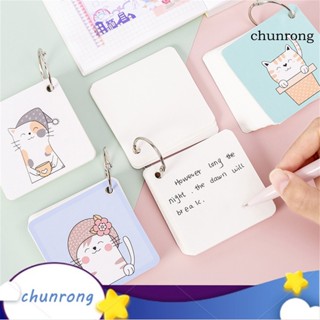 Chunrong สมุดโน๊ต ลายการ์ตูนน่ารัก 1 ชุด สําหรับเด็ก