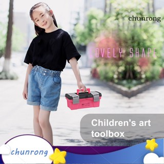 Chunrong กล่องเก็บเครื่องมือ อเนกประสงค์ แบบพกพา สีชมพู สําหรับเด็ก 10 นิ้ว