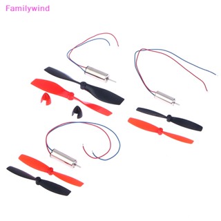 Familywind&gt; ใบพัดมอเตอร์ DC ไร้แกน 716 720 820 สําหรับเฮลิคอปเตอร์บังคับ UAV RC 1 ชุด