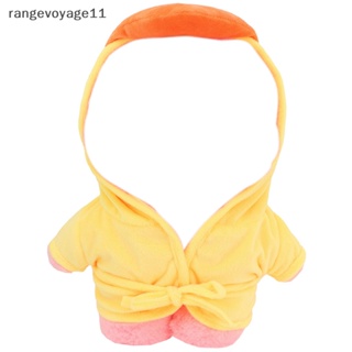 [Rangevoyage] ผ้ากํามะหยี่ขนนิ่ม รูปเป็ดสีเหลือง 30 ซม. อุปกรณ์เสริม สําหรับตุ๊กตา