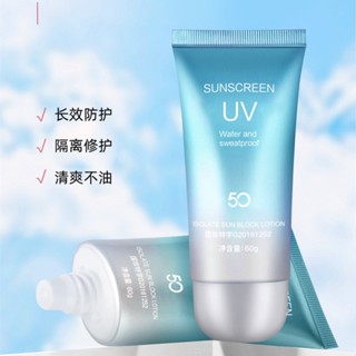 ขายดี Schneider ครีมกันแดด SPF30 ให้ความชุ่มชื้น ป้องกันรังสีอัลตราไวโอเลต
