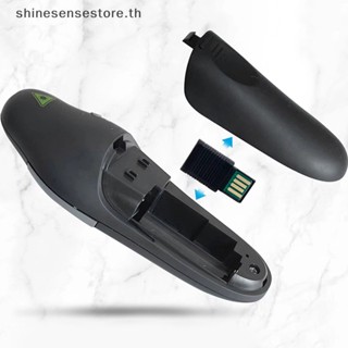 Shine ปากกาพลิกชี้ 2.4GHz ไร้สาย USB พร้อมรีโมตคอนโทรล สีแดง สําหรับครู TH