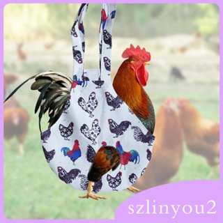 [szlinyou2] กระเป๋าถือ สําหรับใส่ไก่ เหมาะกับการพกพาเดินทาง