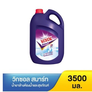 วิกซอล น้ำยาล้างห้องน้ำ สมาร์ท สีม่วง 3500 มล. (วิกซอล 3.5 ลิตร) รหัสสินค้า 163769